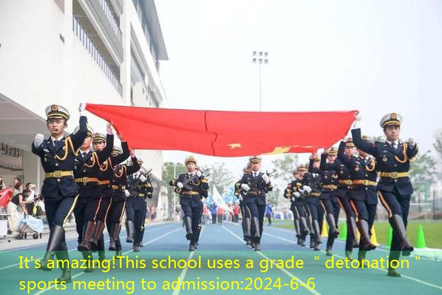 It’s amazing!This school uses a grade ＂detonation＂ sports meeting to admission